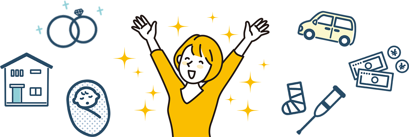 ライフプランが明るくなり喜んでいる女性